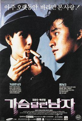 开始捉迷藏 · 迷雾追凶