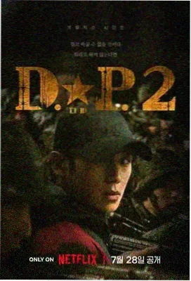 开始捉迷藏 · 真相背后